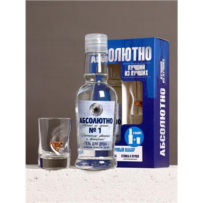 Набор «Абсолютно»: гель для душа во флаконе водка 250 мл и стопка с пулей, Чистое счастье