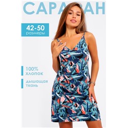 Сарафан 83809 (Серый)