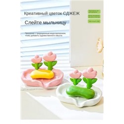 Мыльница #22995732