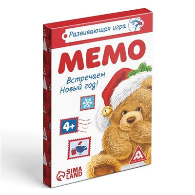 Настольная игра «Мемо. Встречаем Новый Год!», новогодняя, 28 карт, 4+