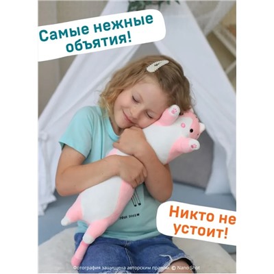 Мягкая игрушка - антистресс кот - батон - обнимашка, цвет розовый 50 см