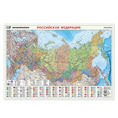 ПРОкарта интерактивная Россия п/а+физич., 101х69 см, двухсторон. лам. в тубусе