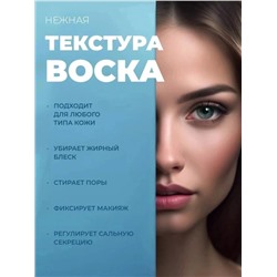 Маска #22937872