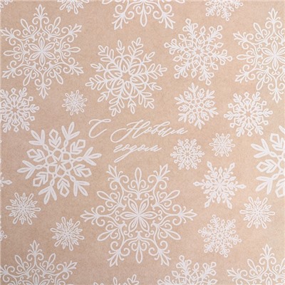 Бумага упаковочная крафтовая в рулоне «Снежинки», 0.68×7 м