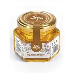 Мёд кориандровый Вкус Жизни 150 гр