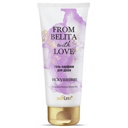 Гель-парфюм для душа ИСКУШЕНИЕ 200мл