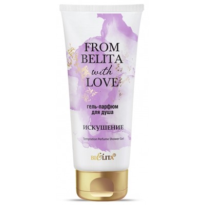 Гель-парфюм для душа ИСКУШЕНИЕ 200мл