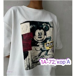 Футболка 1979773-1
