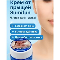 Лечебная мазь от акне