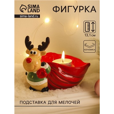 Фигурка-подставка для мелочей керамика «Лось в зелёной шубе с большим красным мешком», 12.5×19.1×13.1 см