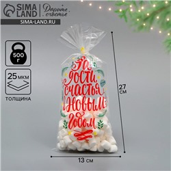 Пакет БОПП новогодний «Ёлочка», 13×27 см