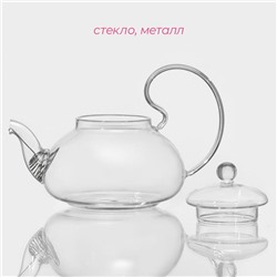 Чайник заварочный Доляна «Элегия», 600 мл, стекло, с металлическим ситом