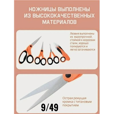 Артикул #23042282