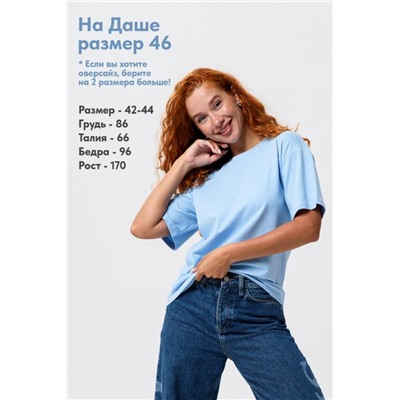 Футболка оверсайз женская 14415/1 (Голубой)