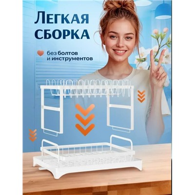 Органайзер для хранения #23343239