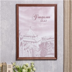 Фоторамка для фото 30×42 см Brawley, сосна, (пластиковый экран), махагон