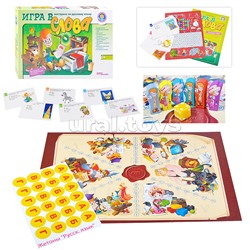 Игра в слова. Викторина по русскому языку ("Маленький гений")