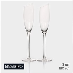 Бокалы для шампанского Magistro «Иллюзия», 180 мл, 5,5×27,5 см, стекло, прозрачные, набор 2 шт