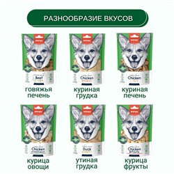 Wanpy Dog Сублимированное лакомство для собак «Утиная грудка» 40 г