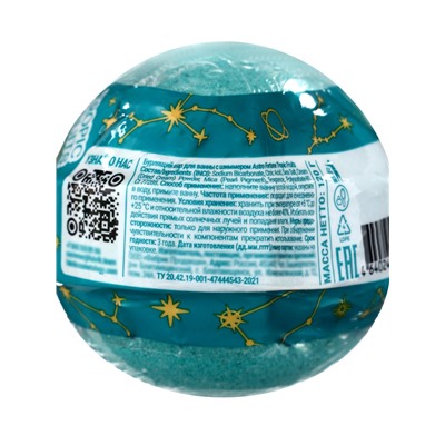 Бомбочка для ванн с шиммером ASTRO FORTUNE тропические фрукты, 120 г