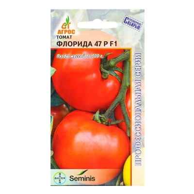 Семена Томат «Флорида 47 Р», F1, 10 шт., «Агросс»