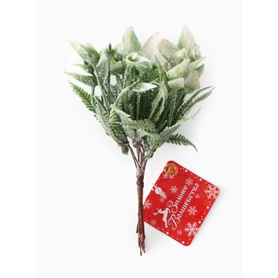 Еловая ветка декоративная «Зимнее волшебство. Сальвия блеск», 13 см