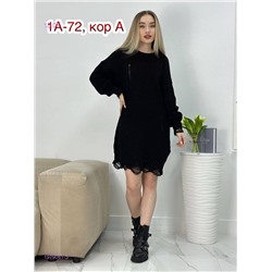 Туника 1979061-3