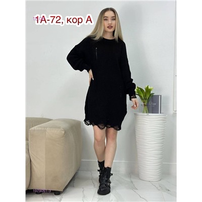 Туника 1979061-3