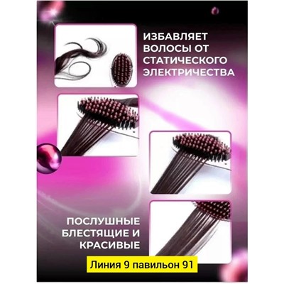 Расческа #23330664