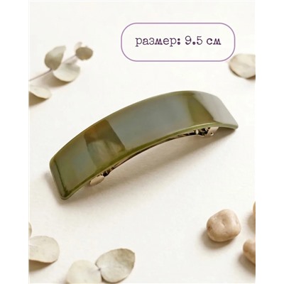 Заколка- автоматик