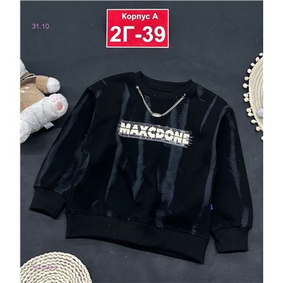 кофта с начесом 1841944-2