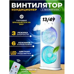 Вентилятор #23309863