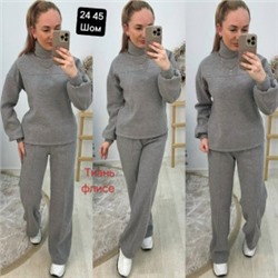 Костюм #23056478