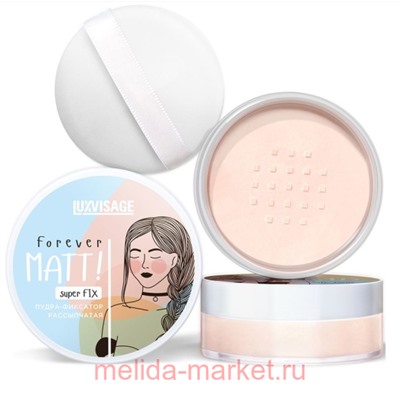 LUXVISAGE Пудра-фиксатор рассыпчатая Forever MATT! super FIX тон 503 Бесцветный