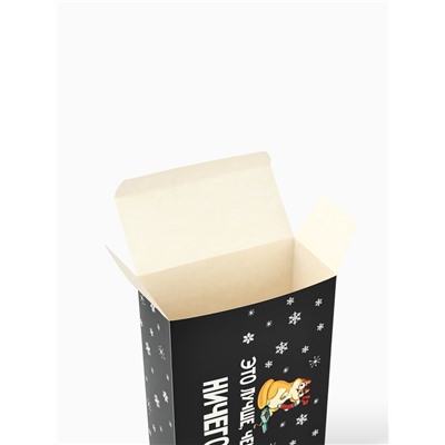 Коробка подарочная новогодняя складная «Лучше, чем», 16×23×7.5 см