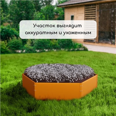 Клумба оцинкованная, d=60 см, высота бортика 15 см, оранжевая, Greengo