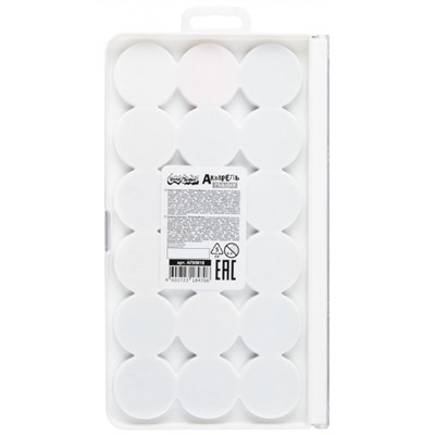 Краски акварельные медовые 18цв АПКМ18 без кисти пласт.уп Каляка-Маляка