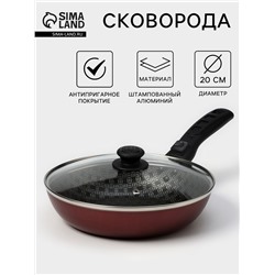 Сковорода «Хозяюшка», d=20 см, съёмная ручка, стеклянная крышка, антипригарное покрытие, алюминий бордовая