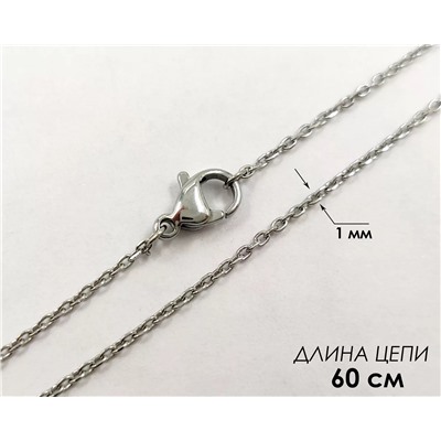 Цепь из стали