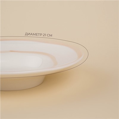 Тарелка для пасты SL Home «Гато», 170 мл, d=21 см, фарфор, белая