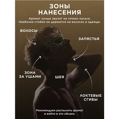 Туалетная вода для мужчин Incognito