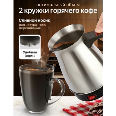 Артикул #23346314
