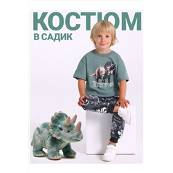 Костюм (Футболка+Брюки) АПРЕЛЬ, 1203397