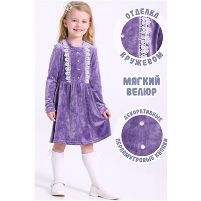 Платье АПРЕЛЬ, 1071849