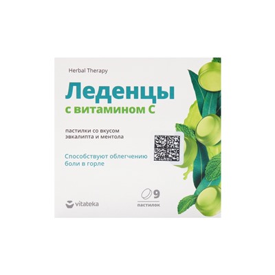 Леденцы для горла Будь Здоров! эвкалипт с ментолом, 9 шт.