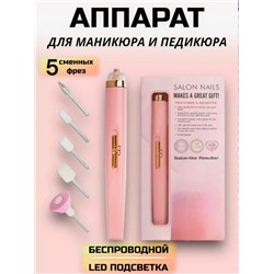 Комплект #23331232