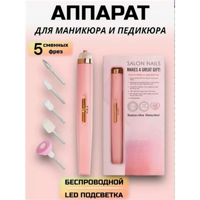 Комплект #23331232