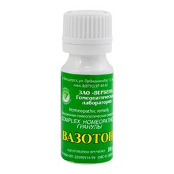 Гранулы Вазотон 10 гр
