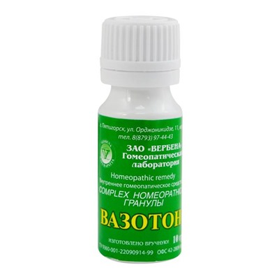 Гранулы Вазотон 10 гр