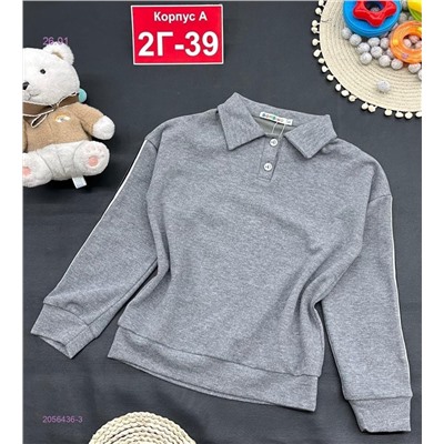 кофта 2056436-3